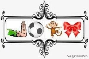 泵的猜字成语_看图猜字图片大全成语(3)