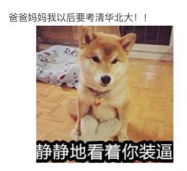 “妈!我不小心绊了一下摔尿上了”谁还不是一个“脑洞清奇”的少年 百乐宫官网