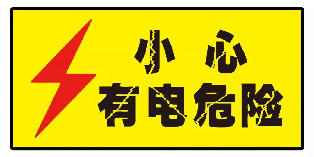                     小区里的这些地方夏天会“吃人”，千万别去！