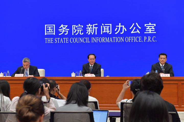 庆祝新中国成立70周年浙江专场新闻发布会在京举行 澳门银河官网注册