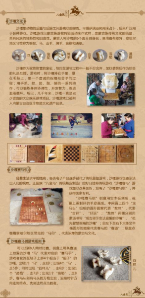 2019金莲川赏花节7月18日开始 金百利在线
