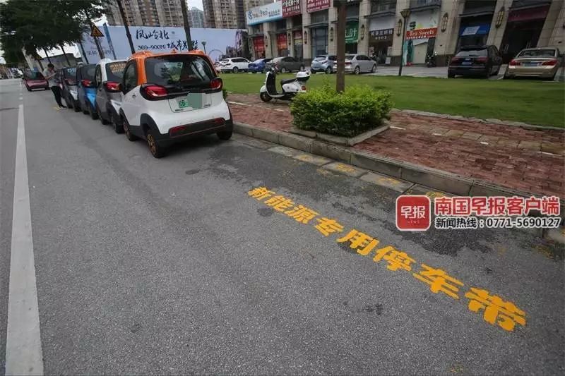 好消息!南宁将新增300多个新能源专用停车位,可享受半价优惠