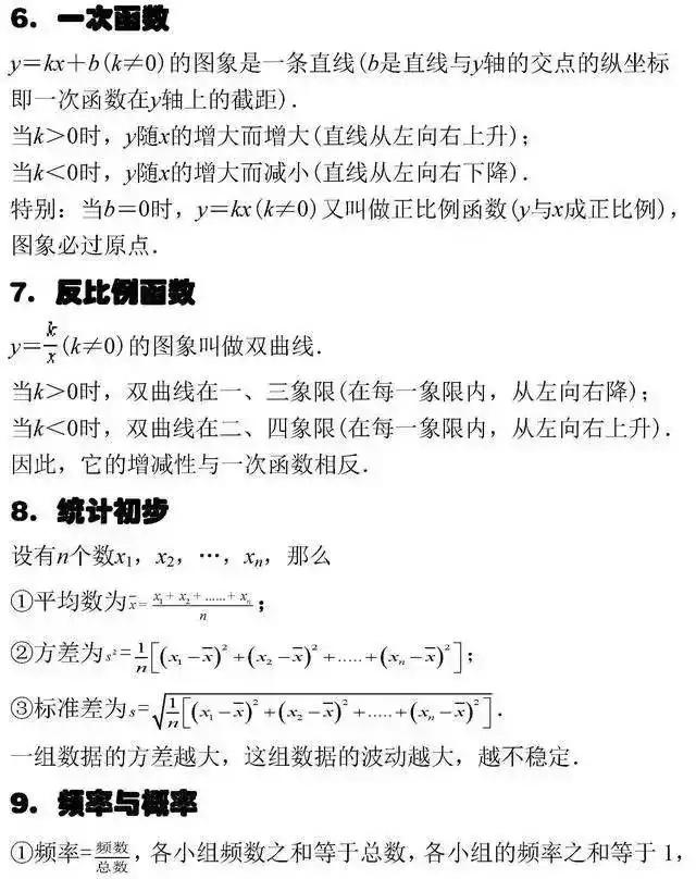 2ffc65375fd34dd884c0cd34aa997e5d.jpeg