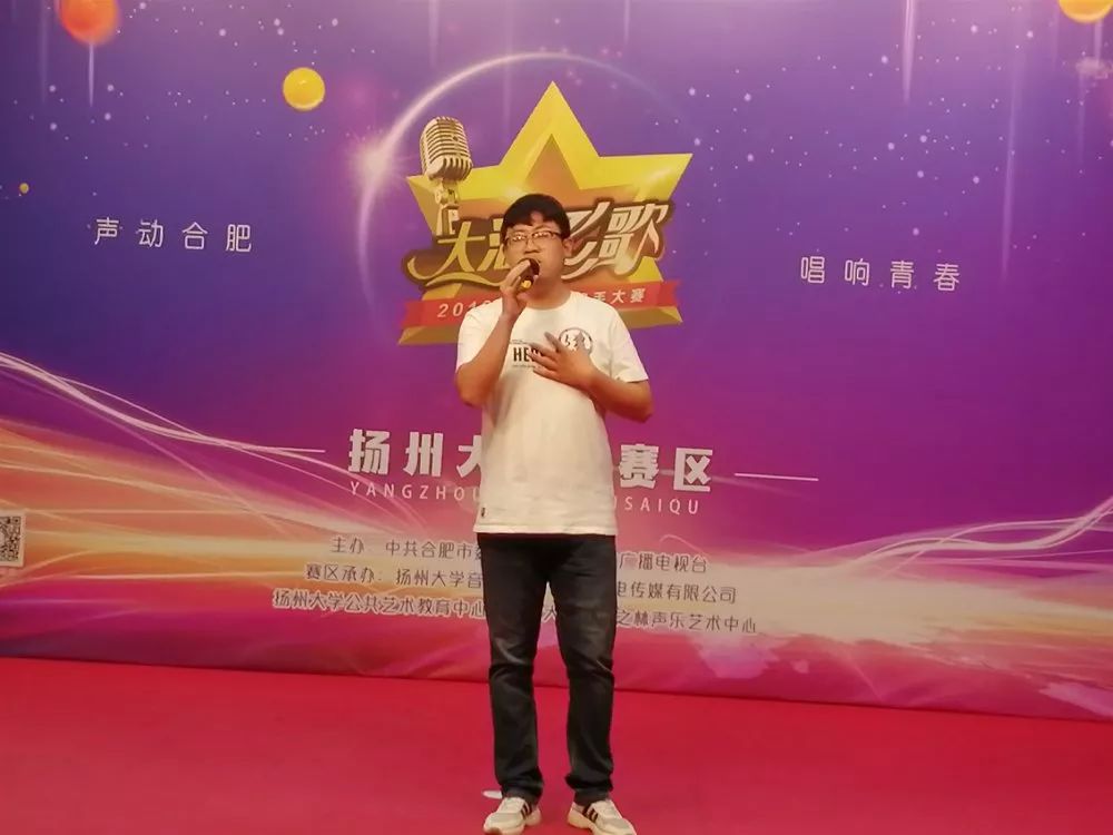 飞歌丨大湖飞歌·2019合肥青年歌手大赛扬州
