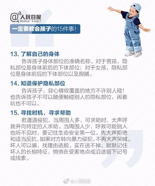 男子拿走9岁女孩储蓄罐，重判13年！庭审激烈......