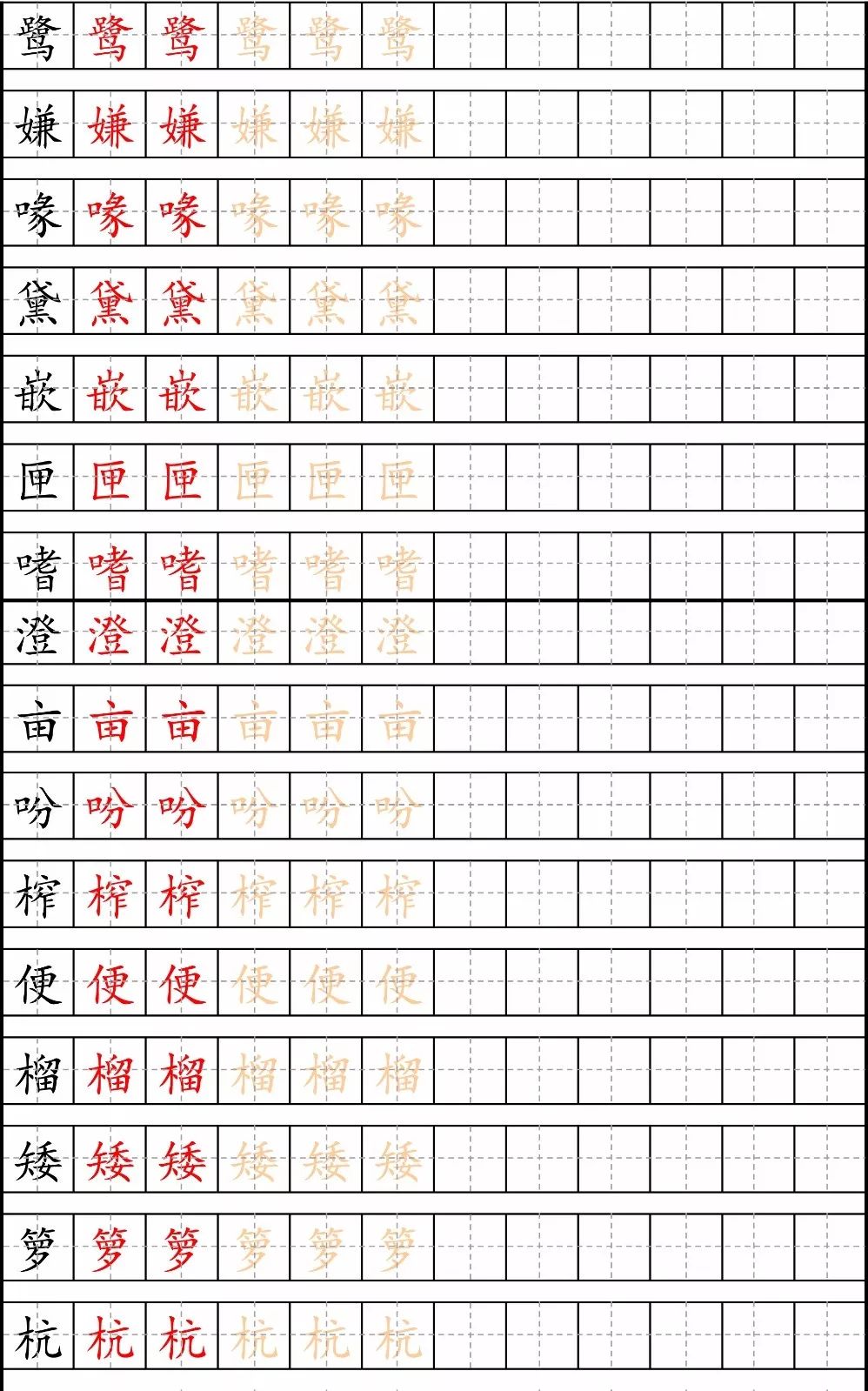 练字全攻略,这个假期让孩子练一手好字(附部编语文1-6年级上册字帖