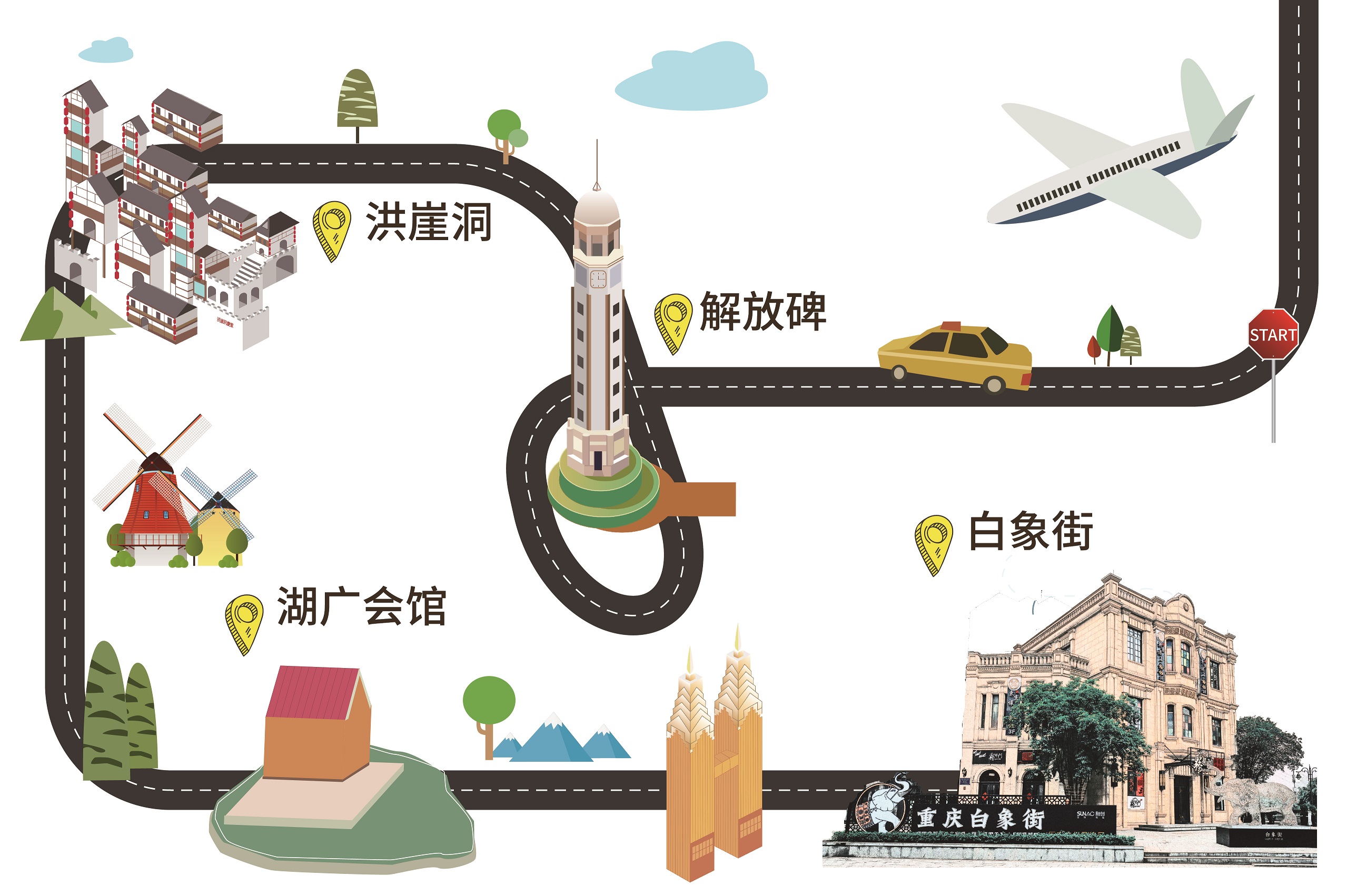 旅行手账:环游重庆渝中半岛,这些网红打卡