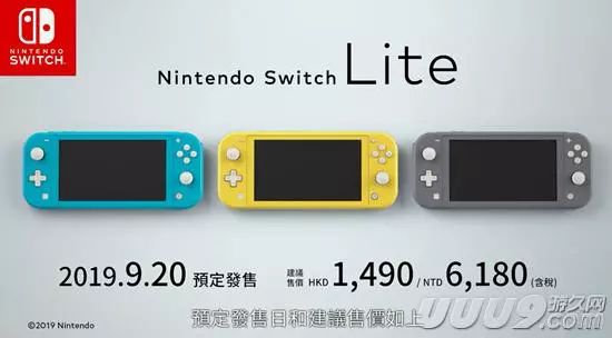 游戏新闻丨任天堂Switch Lite公布 《全境封锁2》8人副本匹配将上线 ibet国际
