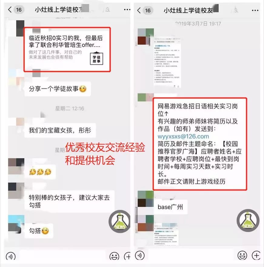 求职 | 想去世界500强市场部,可是没有相关实习