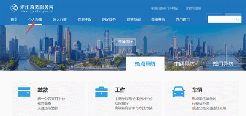 最近203万宁波人收到一笔钱,请注意查收!