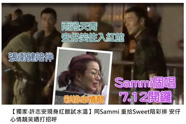 许志安陪郑秀文彩排演唱会,逢人就微笑打招呼,证明夫妻和好如初 dafa娱乐网页版