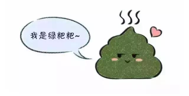                     详解宝宝的12种便便，若出现这4种粑粑需立即去医院