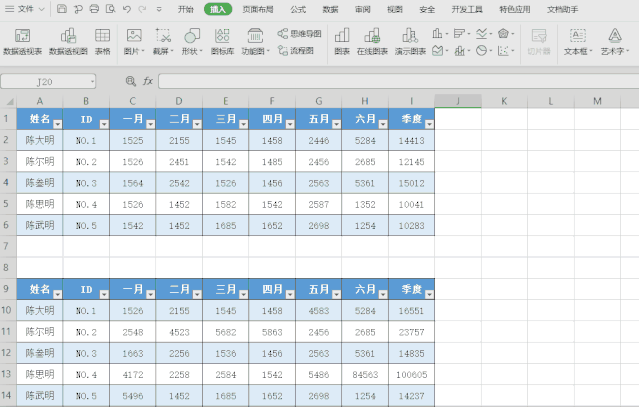 excel使用技巧又来袭,先马后看哦!