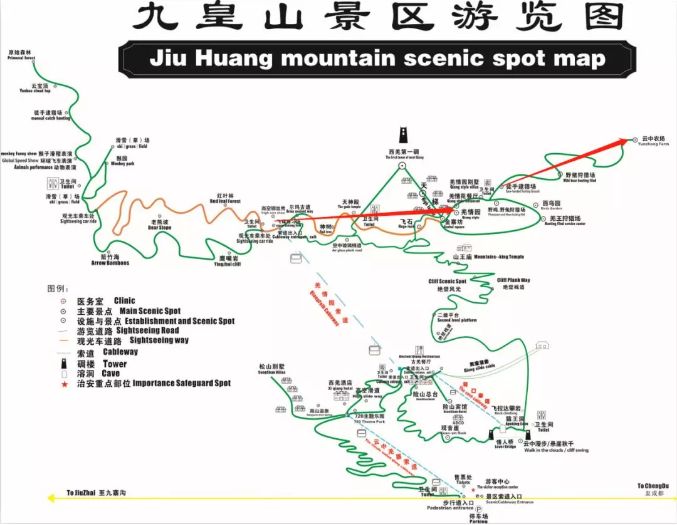 景区地址: 云中农场位于九皇山后山,从羌情园索道(8:00-18:00)出口处