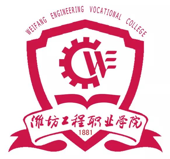 山东学院招聘_山东大学医疗卫生管理学院赴青岛市市立医院走访调研