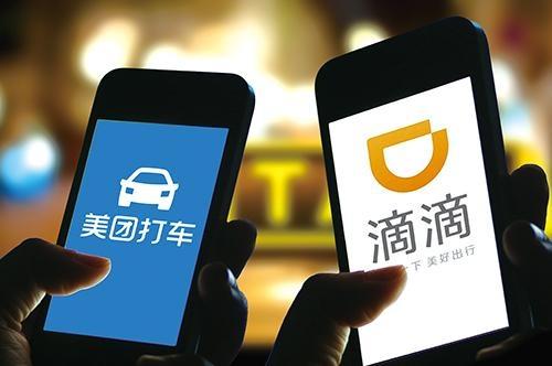 有什么网约车平台不用人证的 3b47a260b6374845aadca548e0879be6.jpeg