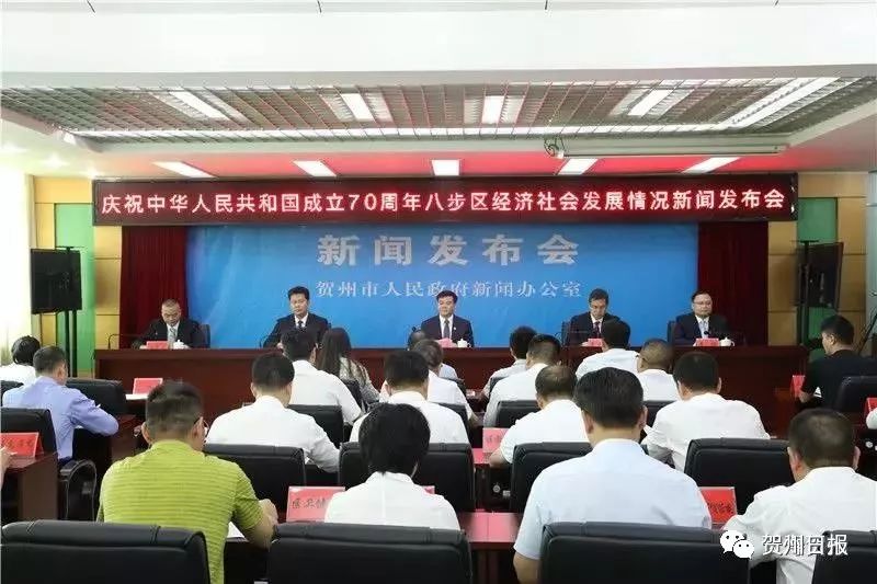 2019贺州经济总量_贺州学院(3)
