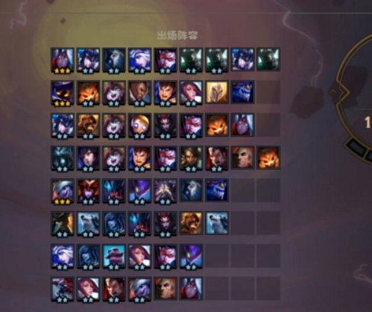 云顶之弈最新阵容10.4极地 3cd4abbf2e6a4563bc60bf6935d69371.jpeg