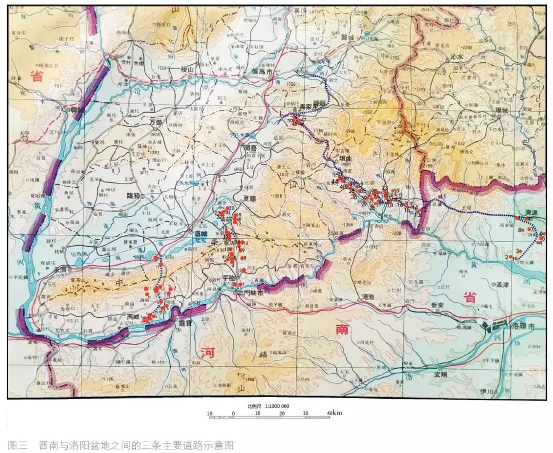 高江涛:洛阳盆地与晋南早期交通道路之"轵关陉道"