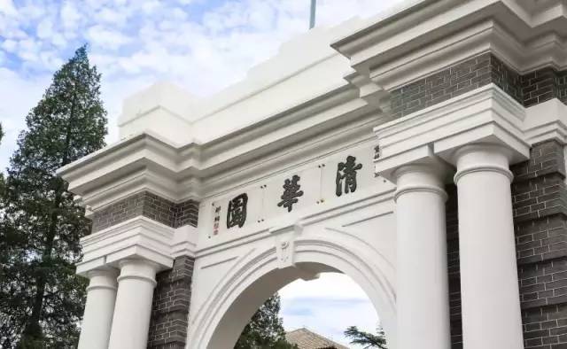 清华寒门女孩毕业感言爆火:世界本不公平,你有多努力,就有多特殊! 吉祥坊备用网