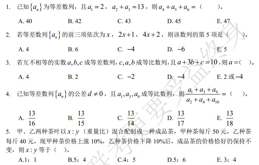 笑纳的曲谱_花僮笑纳简谱古筝曲谱