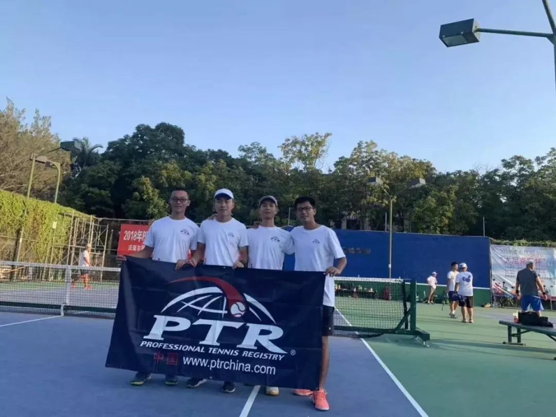 ptr网球教练证 来自搜狐网