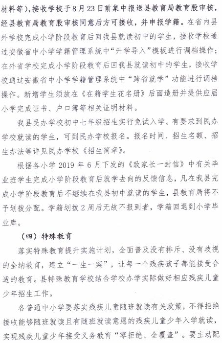 当涂县gdp2020_当涂县地图