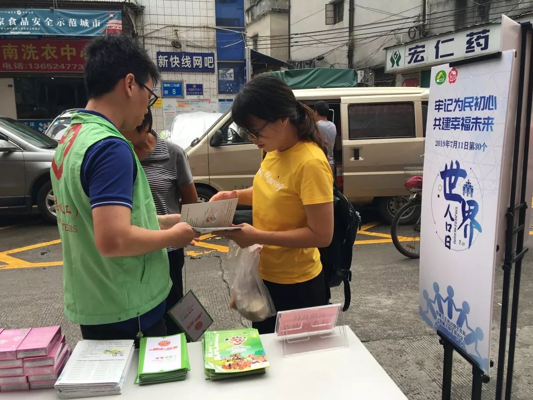 人口日是初几_近几年城市人口比例图(2)