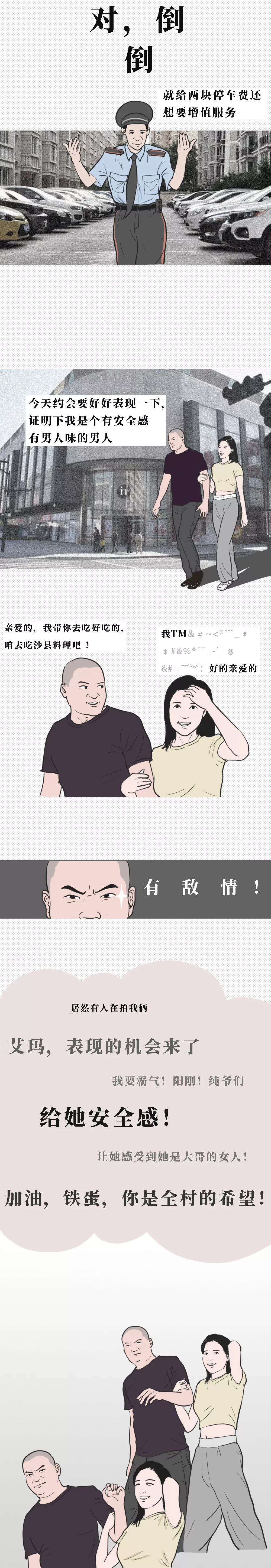 文章配图