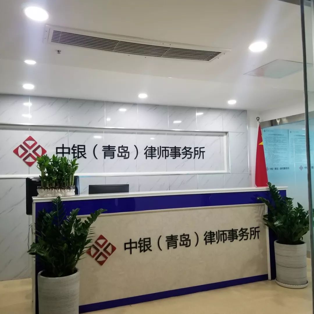 中银律师事务所排名_律师事务所图片(2)