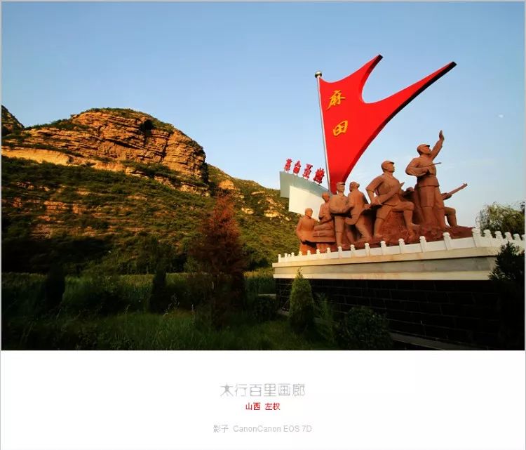 点赞| "左权民歌汇"入囊首桶金:签约16个项目 预计投资100亿