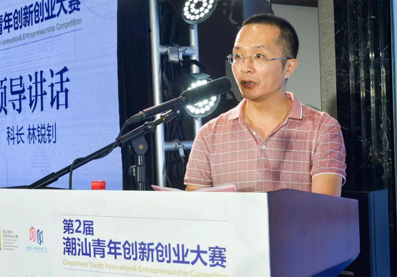 暖菇凉参与第二届潮汕青年创新创业大赛决赛,跻身前三