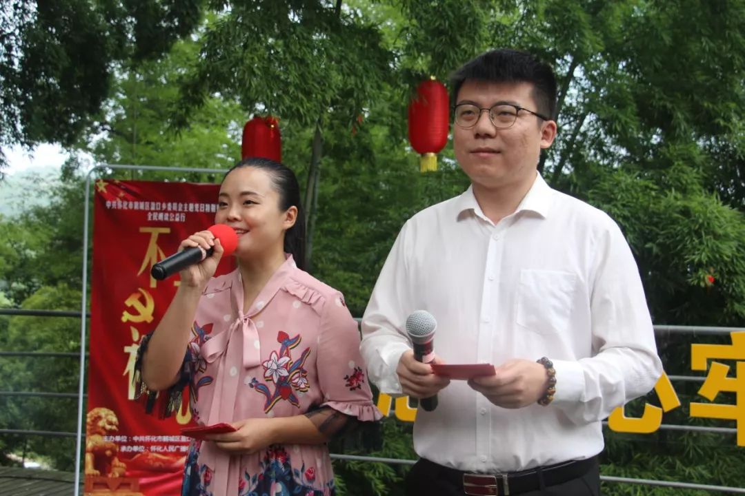 主持人:张琳 达达