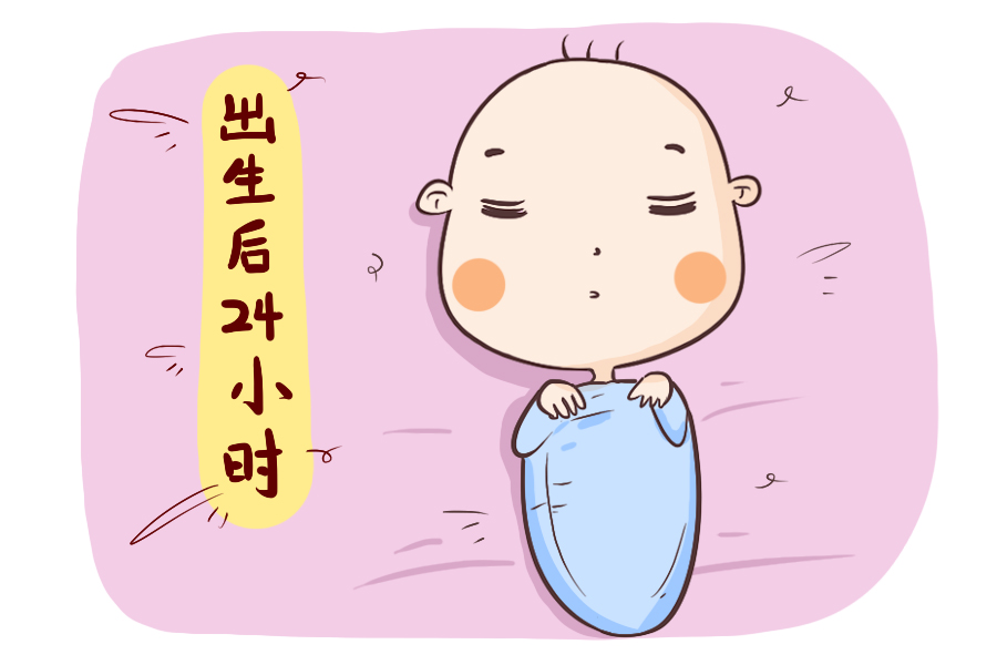                     宝宝出生后的24小时内要连闯这些关卡，有一关难度很大，有你娃吗