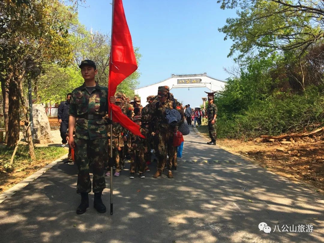 淮南国文旅小镇八公山暑期夏令营开营啦!