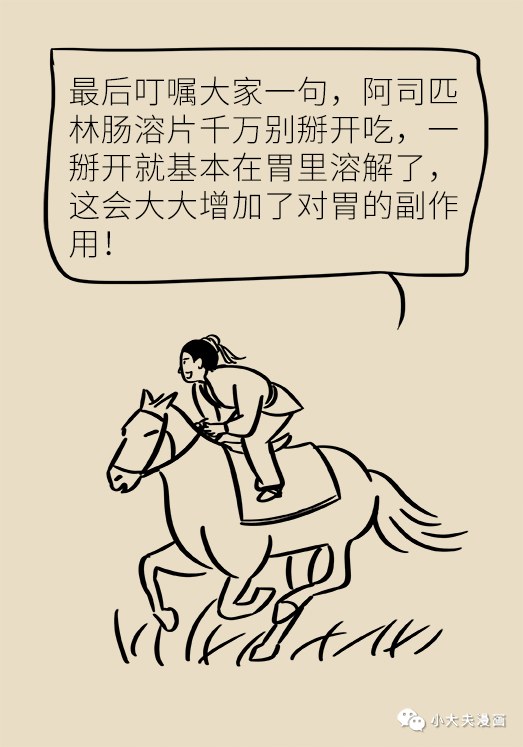 怎么样才能吃的少 4e8108f9ccd145bc9eed4e6941e84369.png
