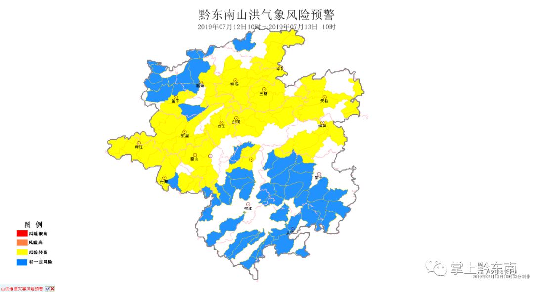 雷山县2020GDP_雷山县地图(2)