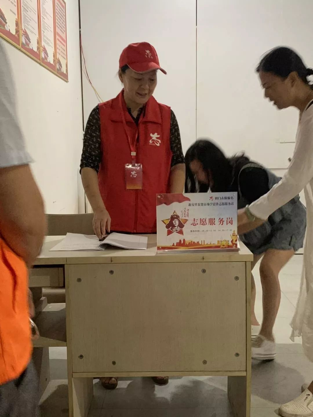 同时设立学雷锋志愿服务岗,为市民提供全方位优质的志愿服务.