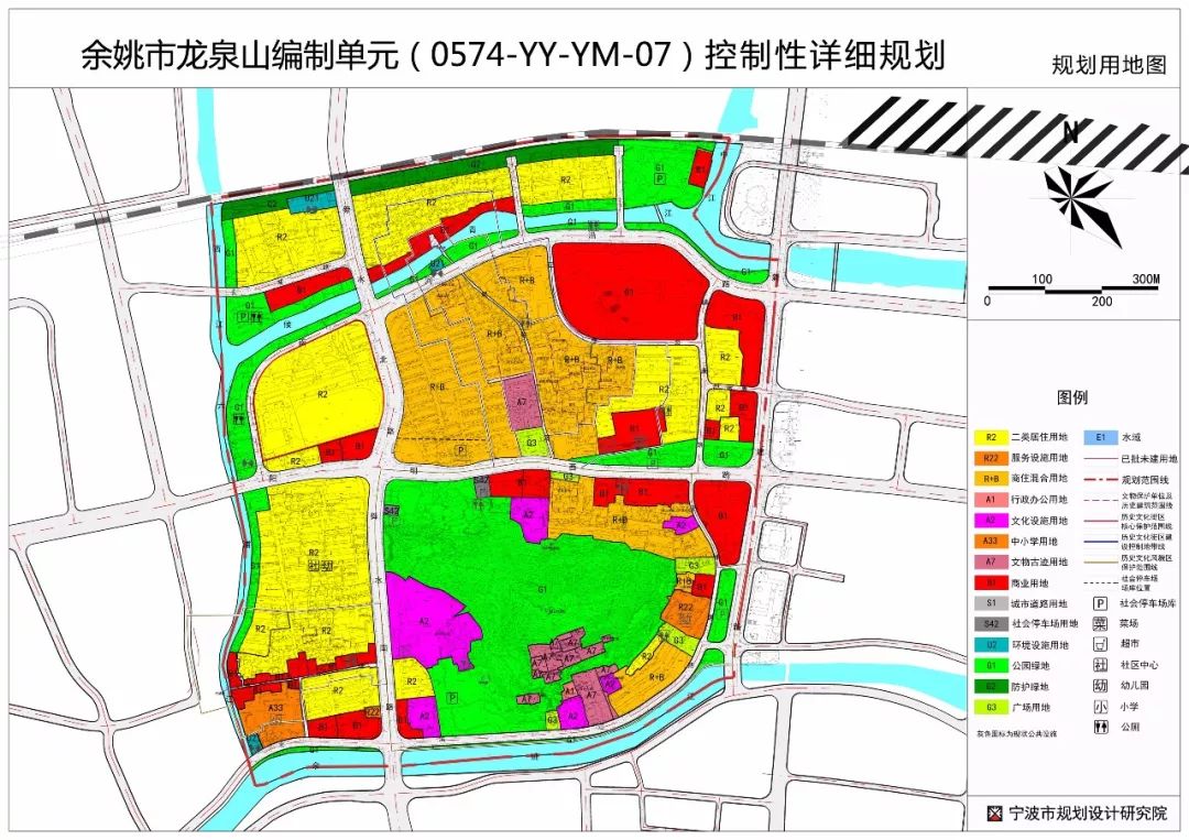 定了余姚人这片最熟悉的地块之后将这样规划详细内容已公布