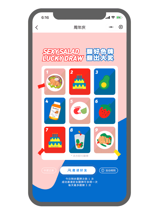 640_855 竖版 竖屏