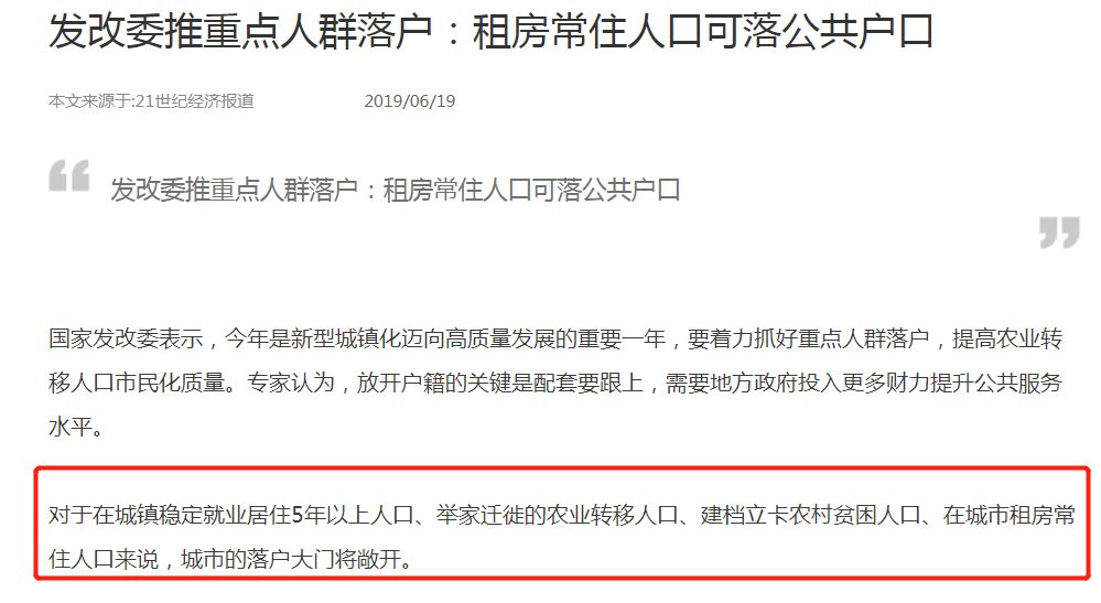 重点人口转出_重点色布偶