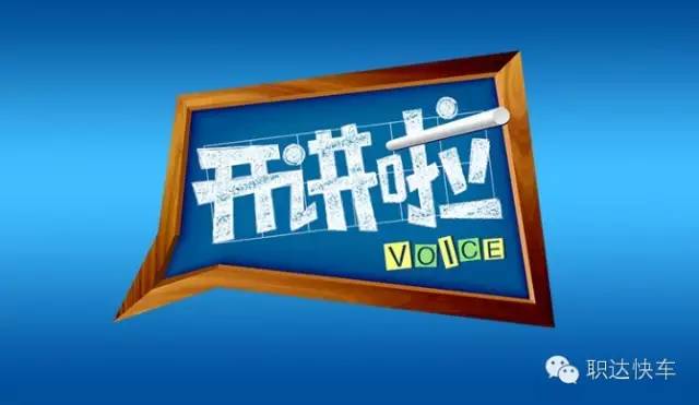 招募丨中央电视台《开讲啦》节目录制,招募现场观众。 新世纪娱乐登录网址
