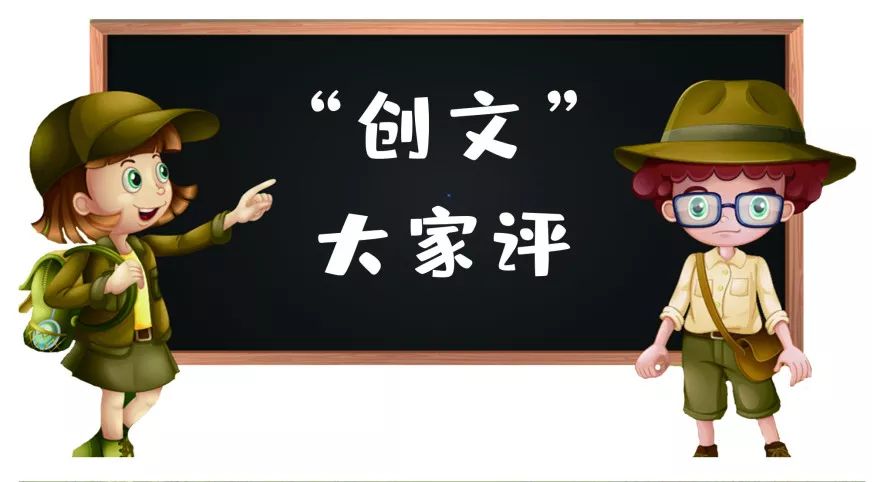 约谈整改交作业,我给“创文“打个分 新利18登录