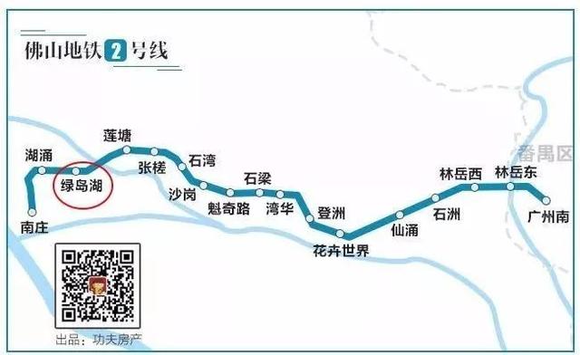 佛山地铁2号线规划线路图 项目4公里外有广佛环线张槎站, 广佛环线