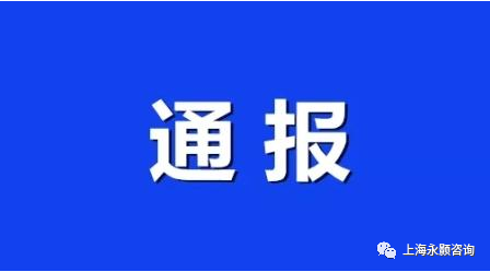 董事长英文缩写_云顶之弈澳服英文缩写