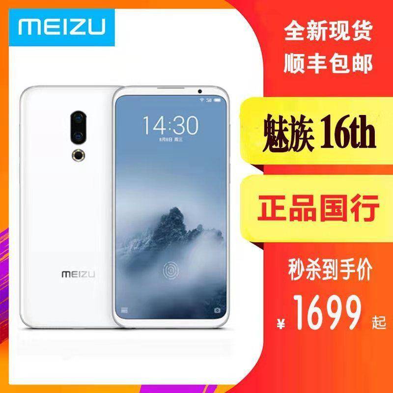 骁龙845都卖到1699了?曾经的“堆料旗舰”,现已狂降千元 足球买球平台