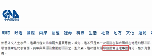 台湾人口组成_2016年台湾居民平均寿命80岁 较2015年减少0.2岁(2)