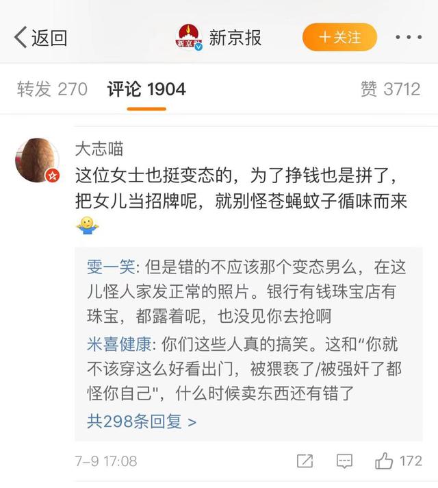 哪个网站卖二手内衣_女士原味二手内衣图片(2)