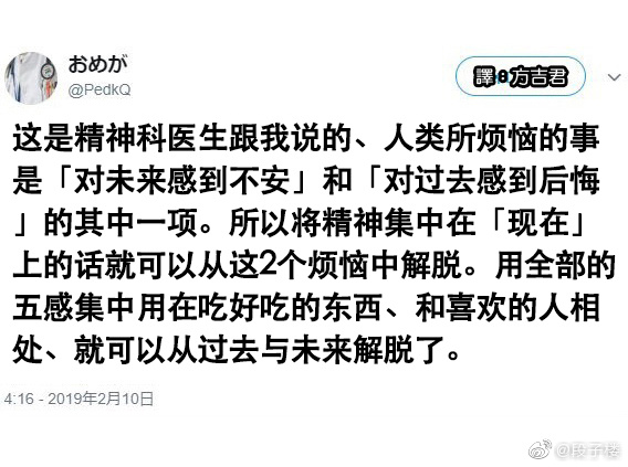 如何知道自己的智商多少 625842b2394e4bfc90d2cf247e10e9ba.jpeg