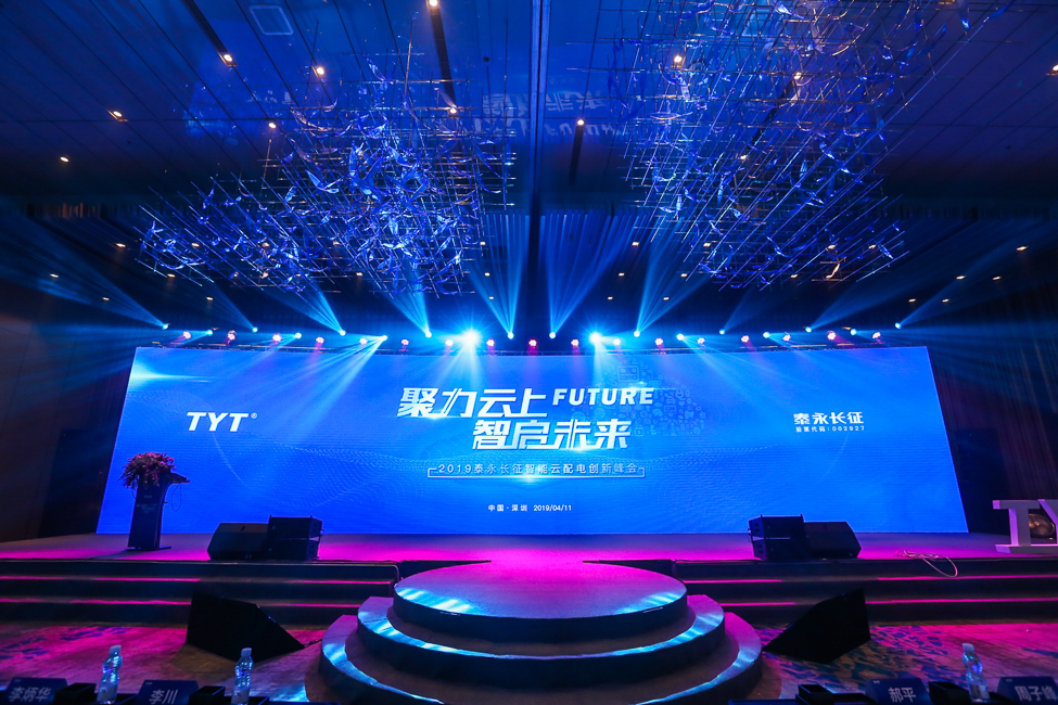 如何策划一场成功的新闻发布会_会议
